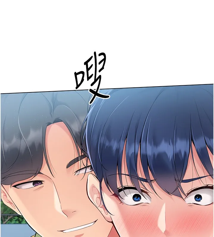 第20话-欲求不满的明星球员 78